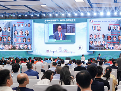 創新領航，賦能臨床｜美益達醫療助力第十一屆世界華人神經外科學術大會圓滿召開